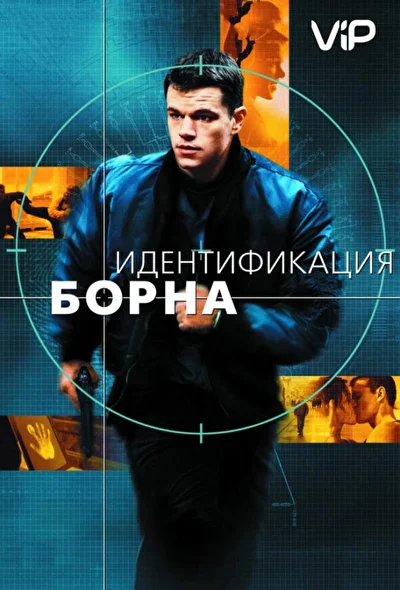 Постер к фильму
