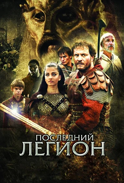Постер к фильму
