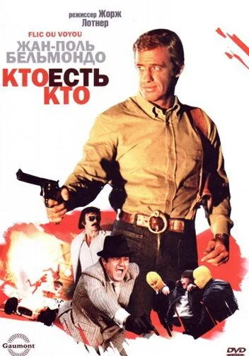 Постер к фильму