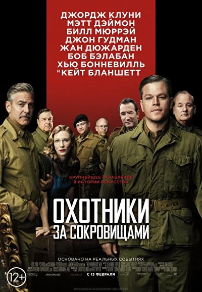 Постер к фильму