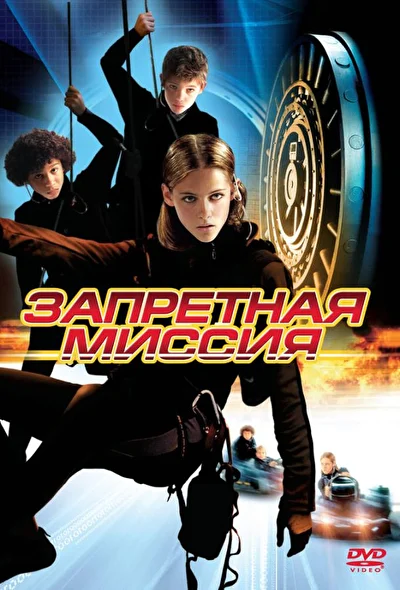 Постер к фильму