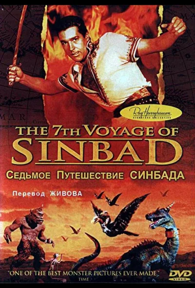 Постер к фильму