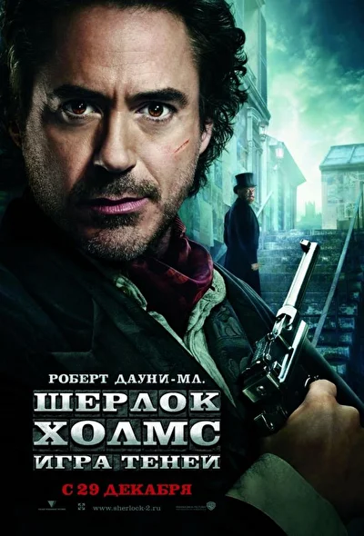 Постер к фильму