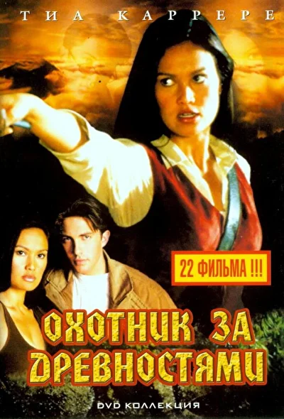 Постер к фильму
