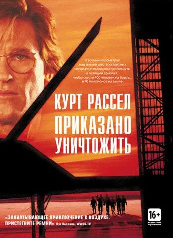 Постер к фильму