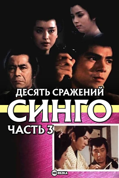 Постер к фильму
