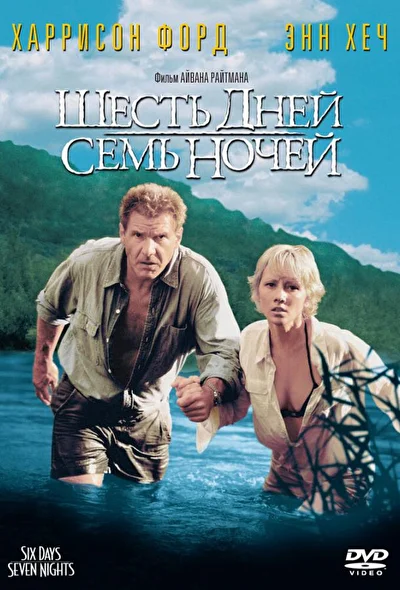 Постер к фильму