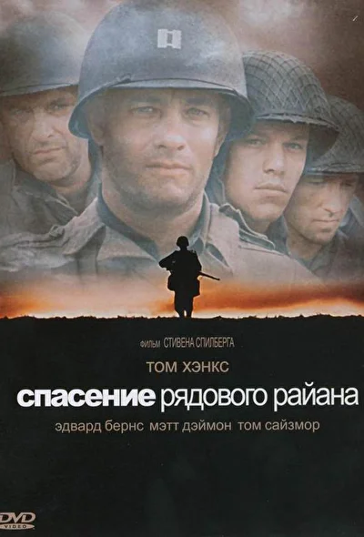 Постер к фильму