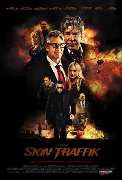 Постер к фильму